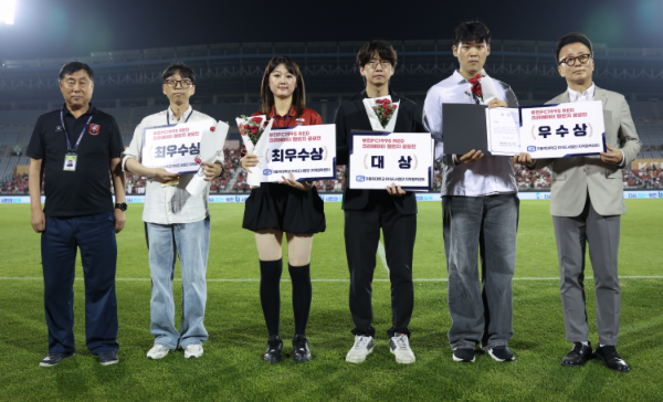 ▲ 부천FC1995 레드 크리에이터 시상식