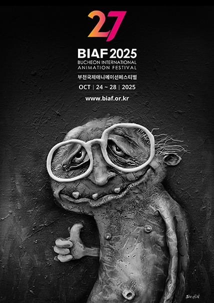 제27회 부천국제애니메이션 페스티벌 포스터