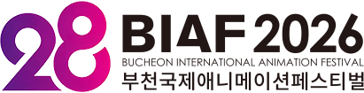 28 BIAF2026 부천국제애니메이션페스티벌(BUCHEON INTERNATIONAL ANIMATION FESTIVAL)