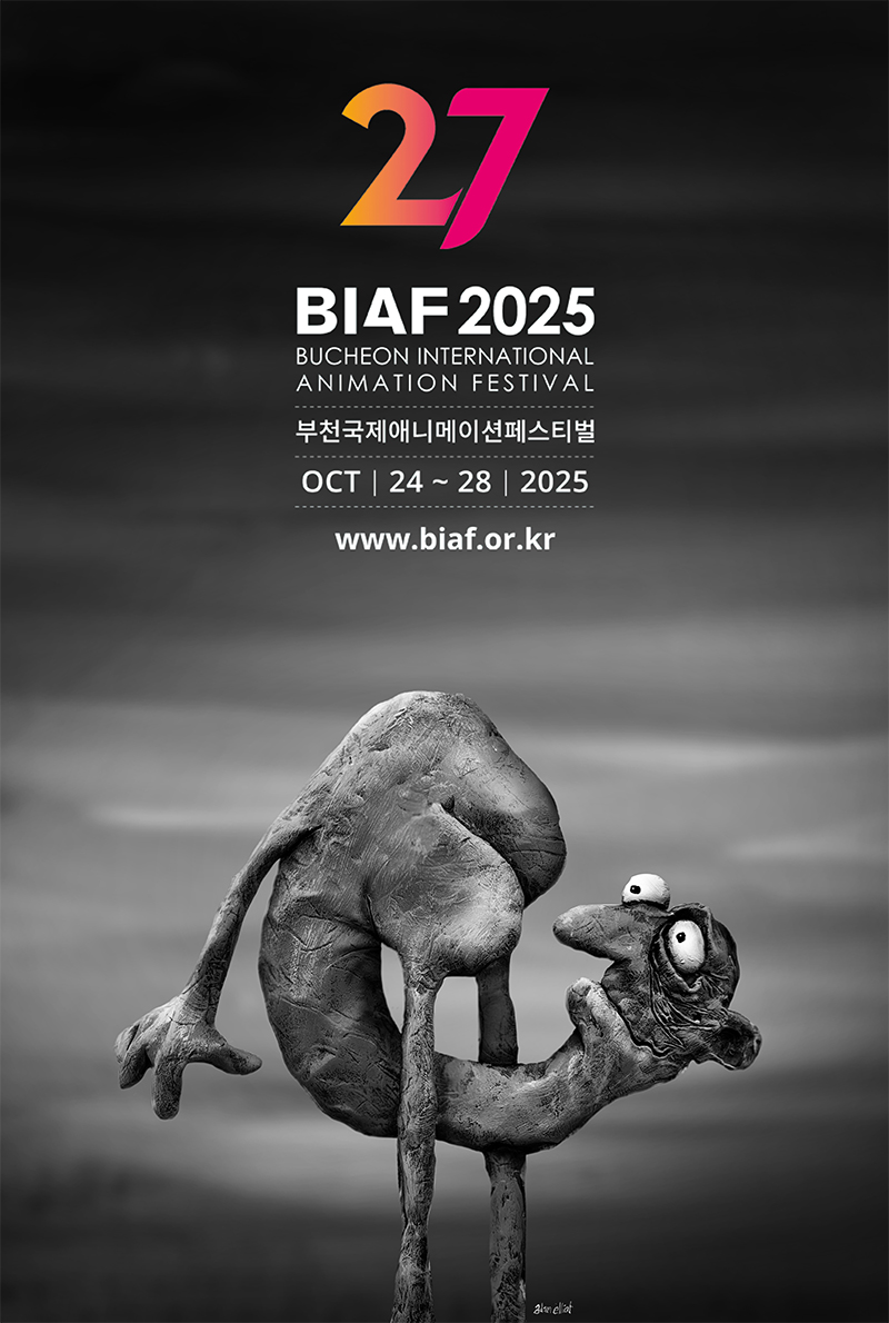 27 BIAF2025 BUCHEON INTERNATIONAL ANIMATION FESTIVAL(부천국제애니메이션페스티벌)