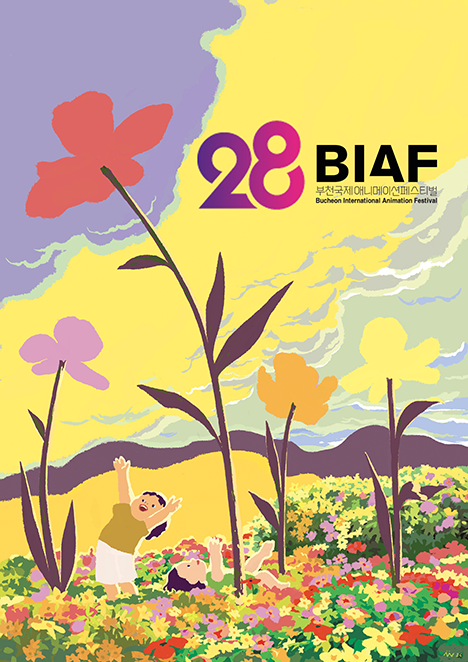 28 BIAF BUCHEON INTERNATIONAL ANIMATION FESTIVAL