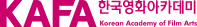 KAFA 한국영화아카데미