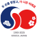 두 손을 맞잡고, 더 나은 미래로. 1965-2025 KOREA-JAPAN