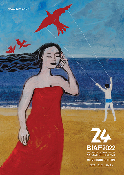 24 BIAF2022 BUCHEON INTERNATIONAL ANIMATION FESTIVAL. 부천국제애니메이션페스티벌 2022.10.21~10.25. www.biaf.or.kr